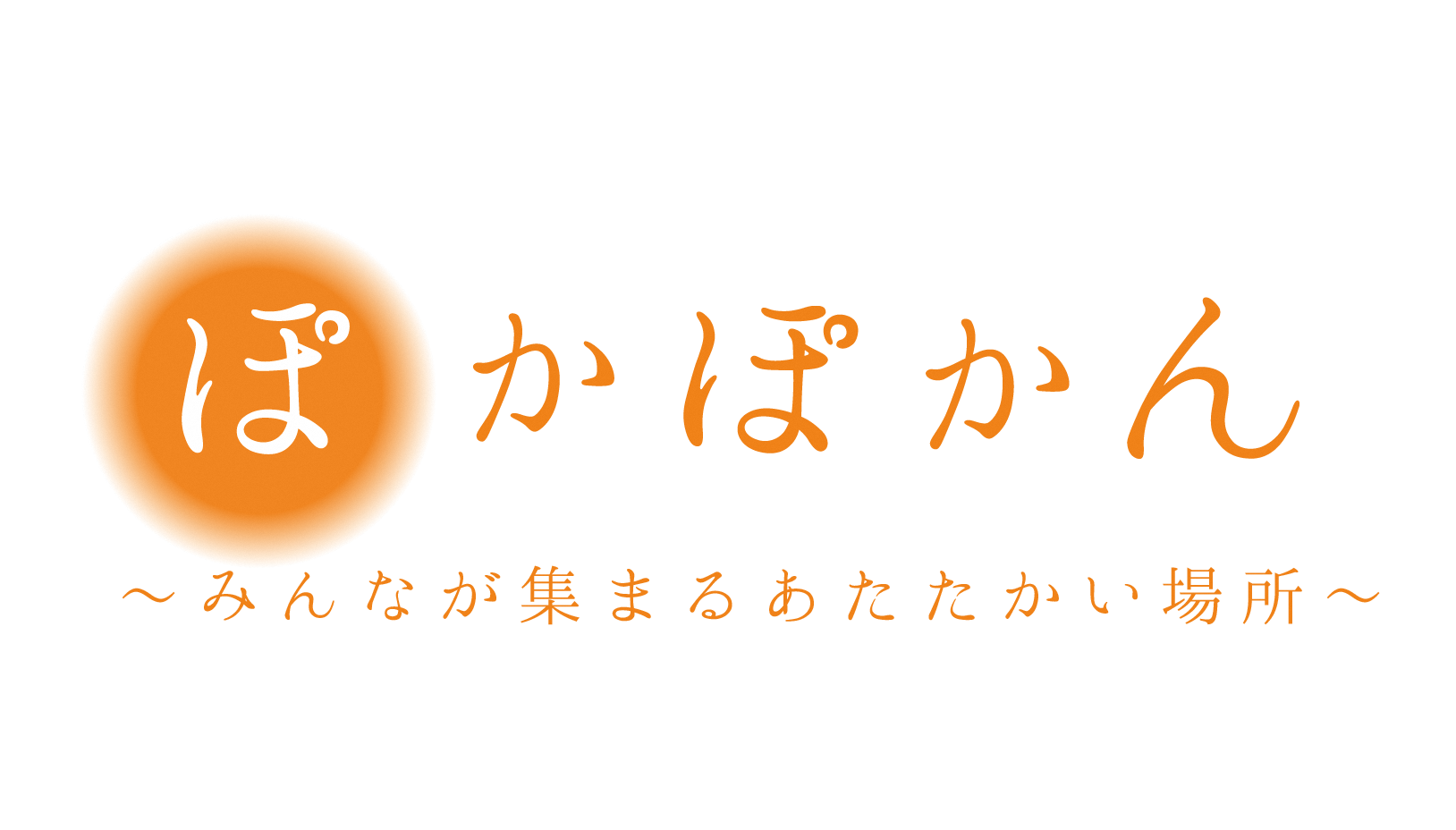 【体感！古代秋まつり最新情報】歴史の里しだみ古墳群×名工大 夏目研究室イメージ1