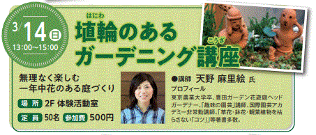 イベント情報 歴史の里 しだみ古墳群 イベント情報 歴史の里 しだみ古墳群