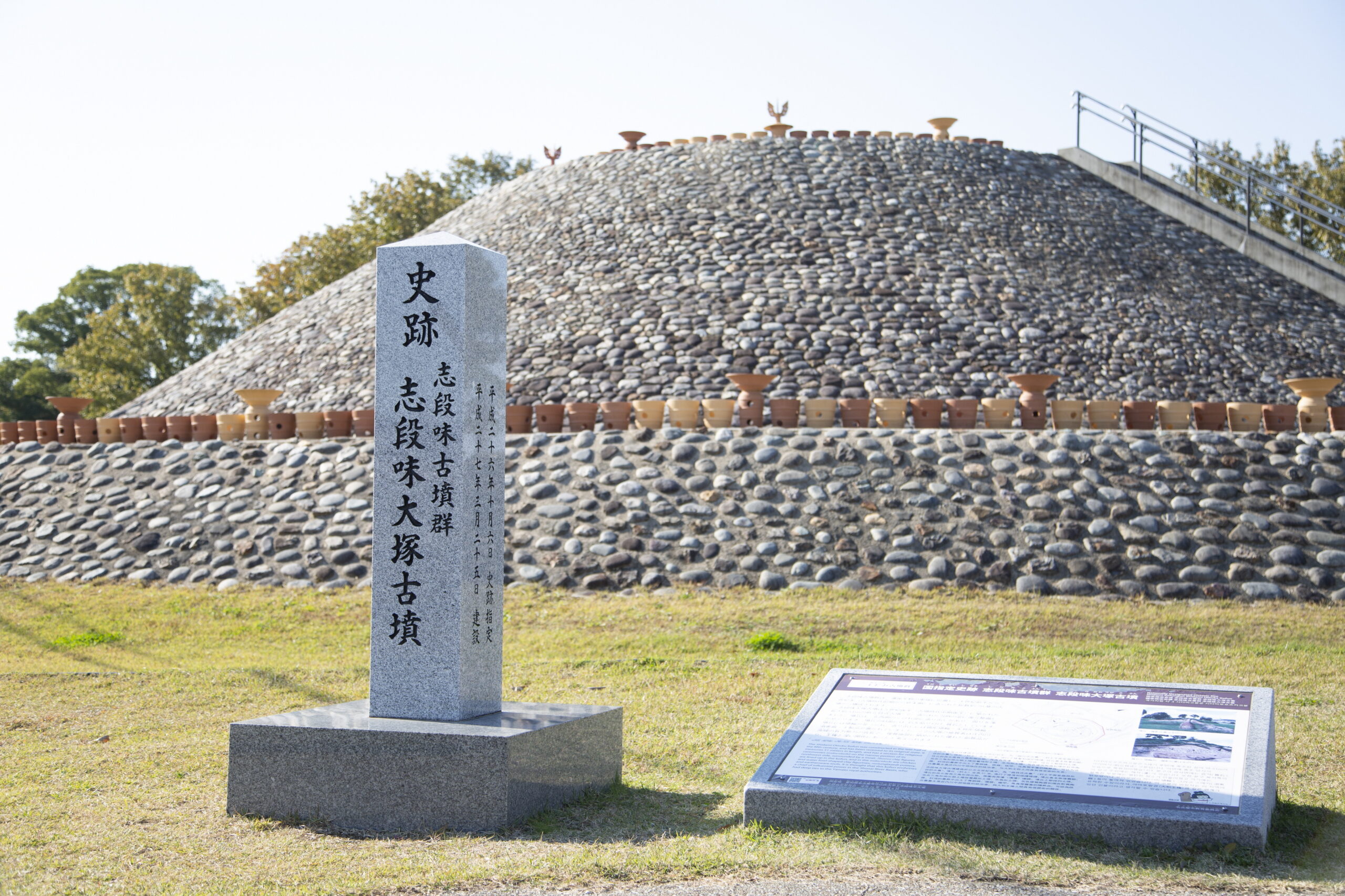 志段味大塚古墳100周年パネル展イメージ1