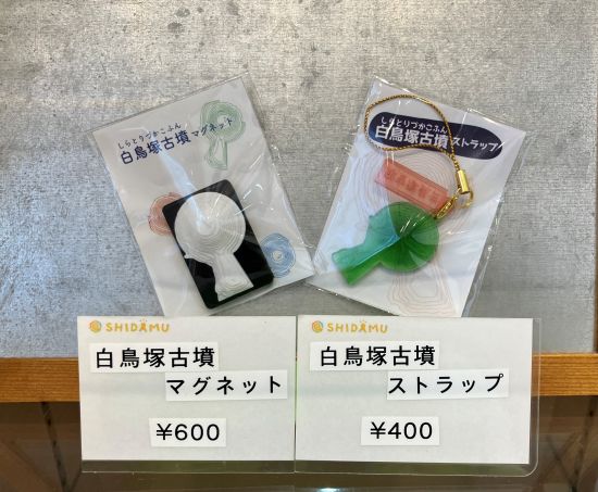 １月のミュージアム情報イメージ1