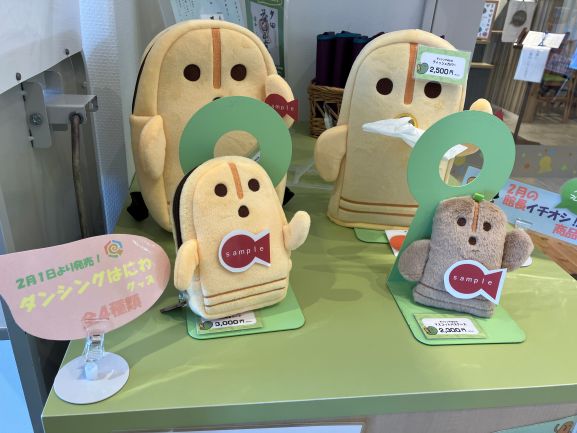 ２月ミュージアム情報イメージ1