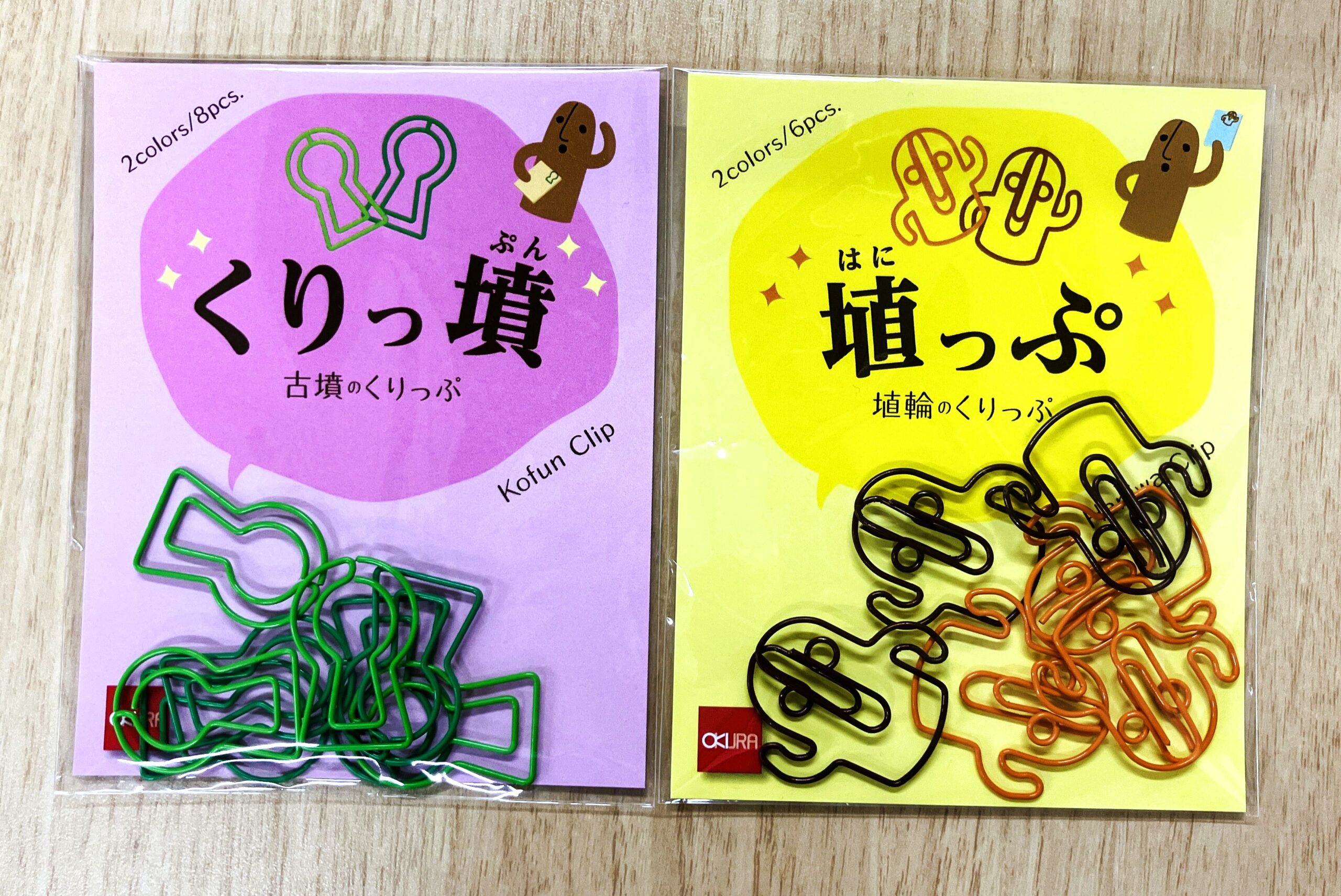 ５月のミュージアム情報イメージ1