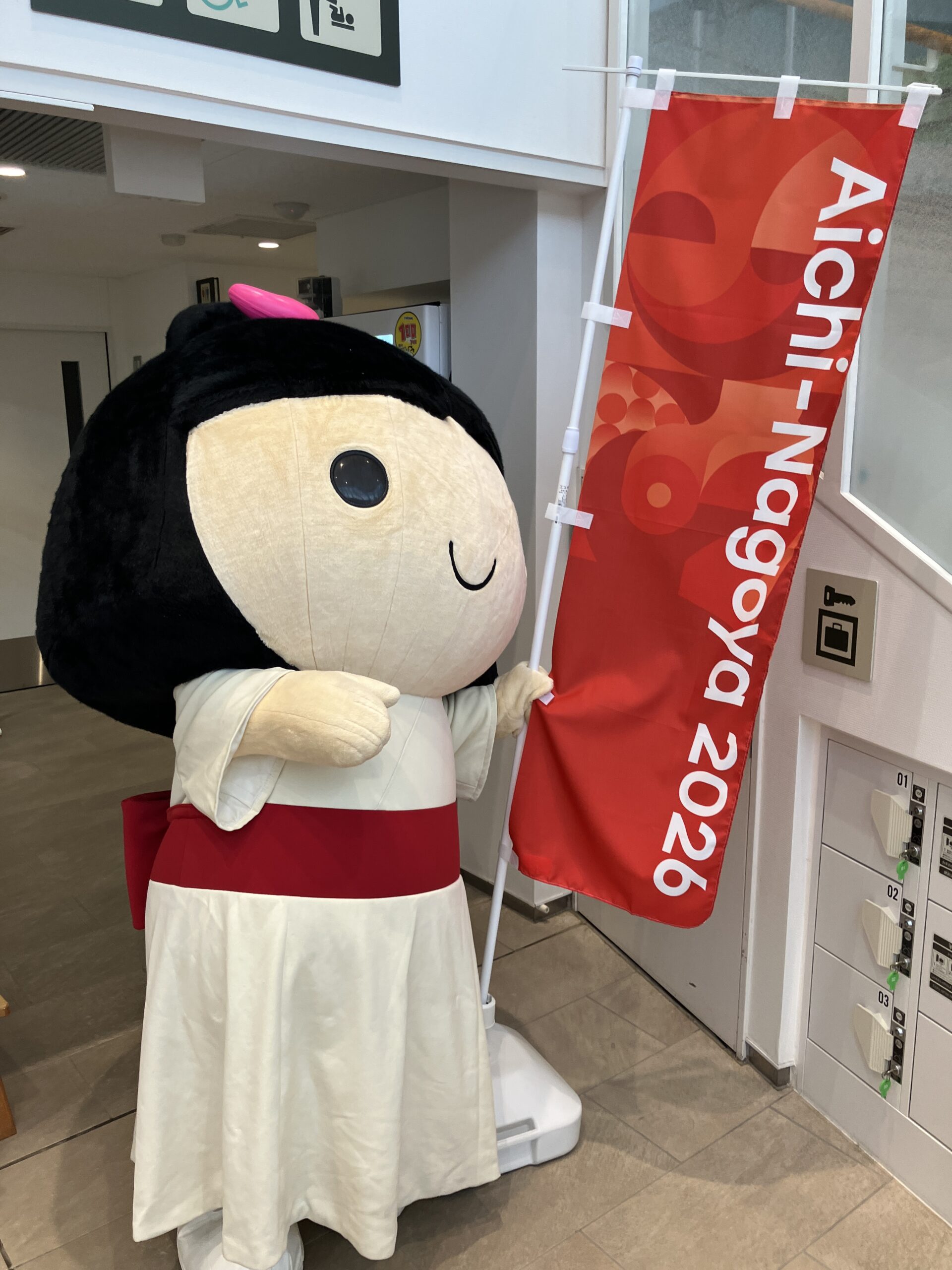 8月29日（土）　展示室入場無料のお知らせイメージ1