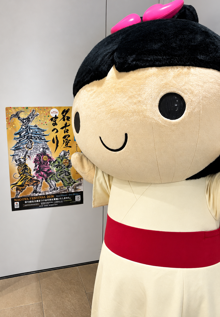 10/18（日）展示室入場無料のお知らせイメージ1